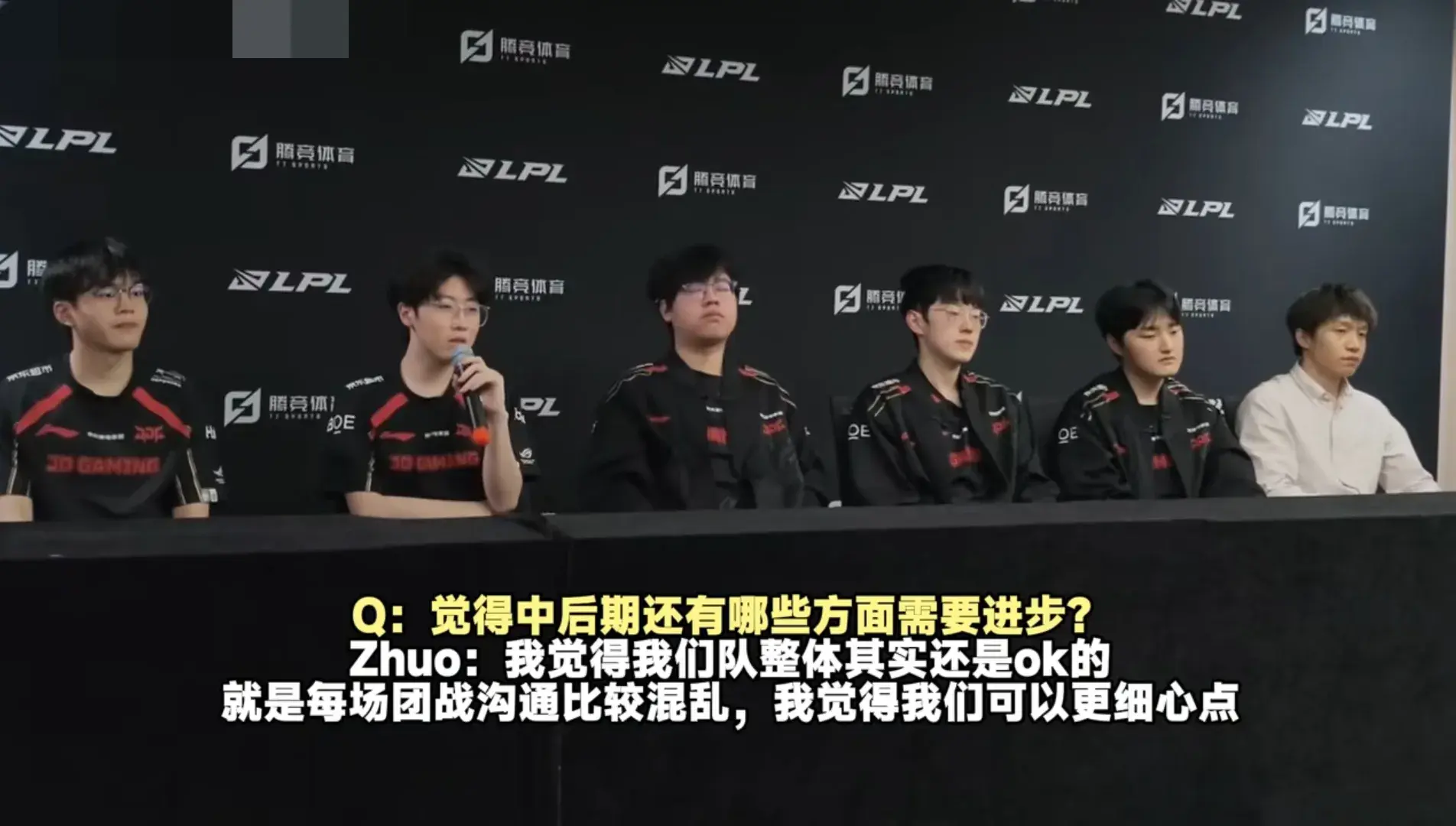 参考目前的