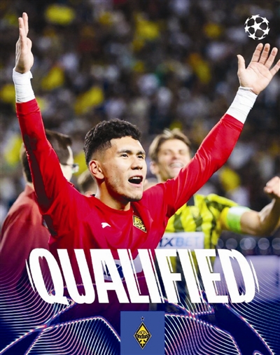 新军, 人队互交白 新军, 人队互交白