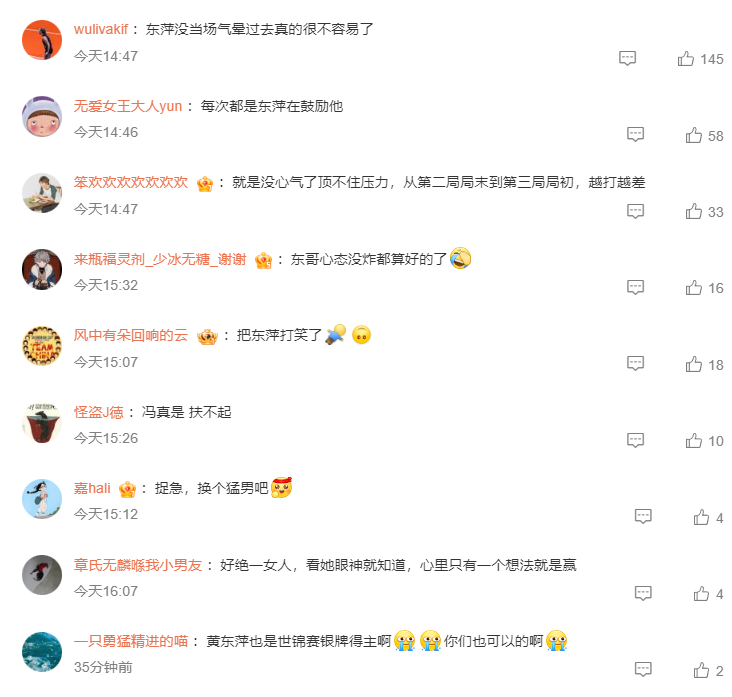 冯彦哲从第, ws, 局后也就是
