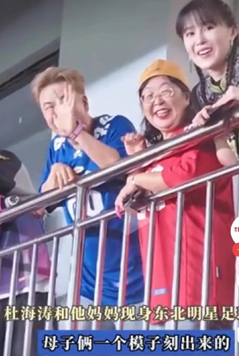 img, 妈现身东北, entit