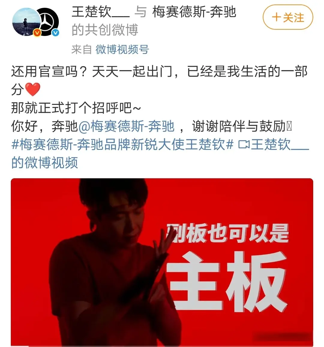 今年的世乒