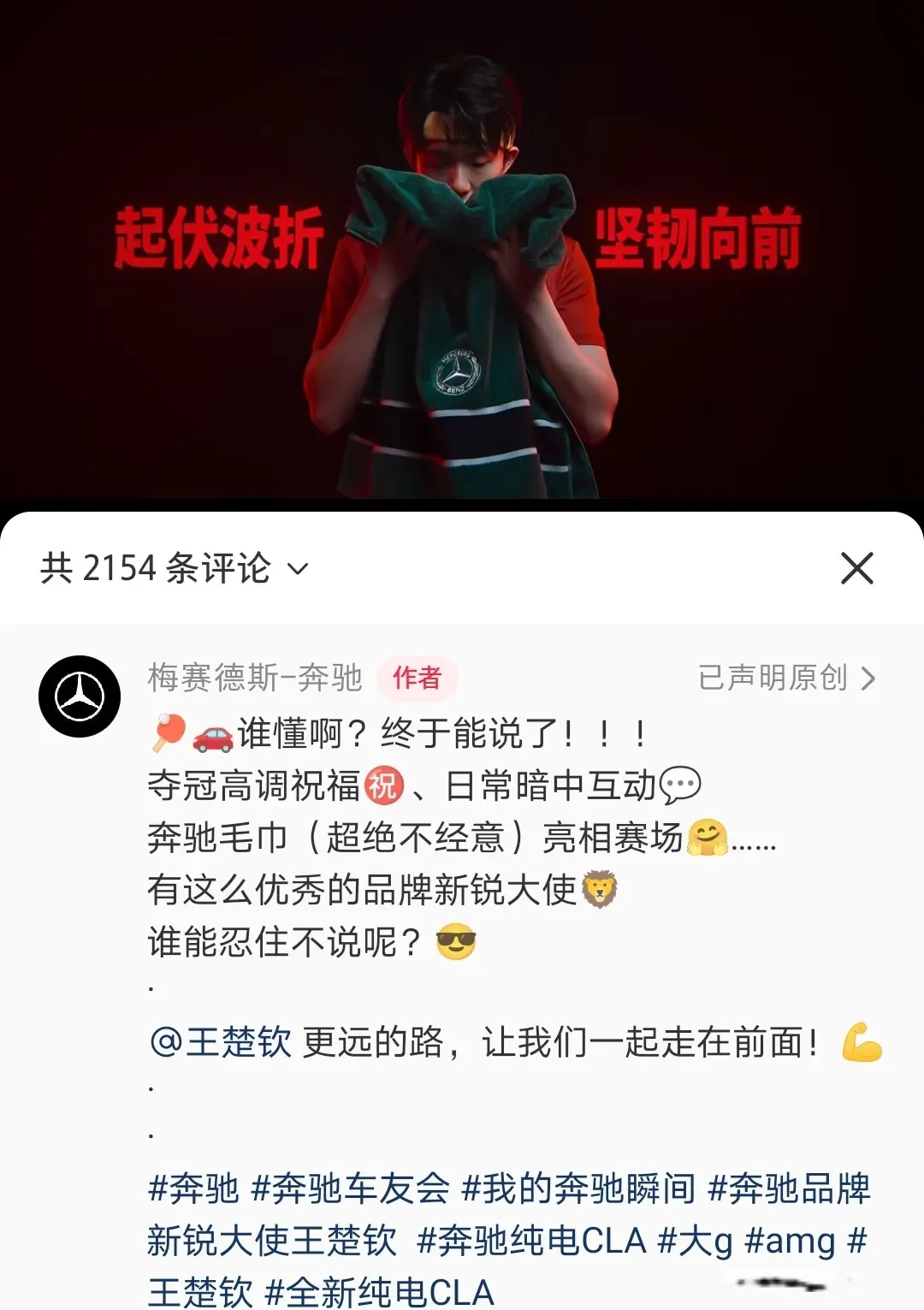 钦准备了鲜, src