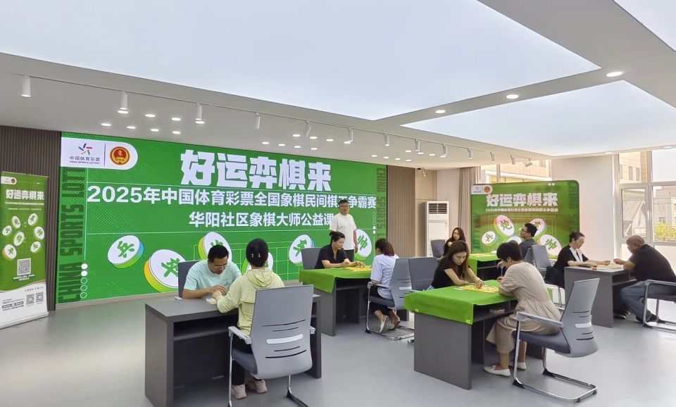 广大象棋爱 广大象棋爱