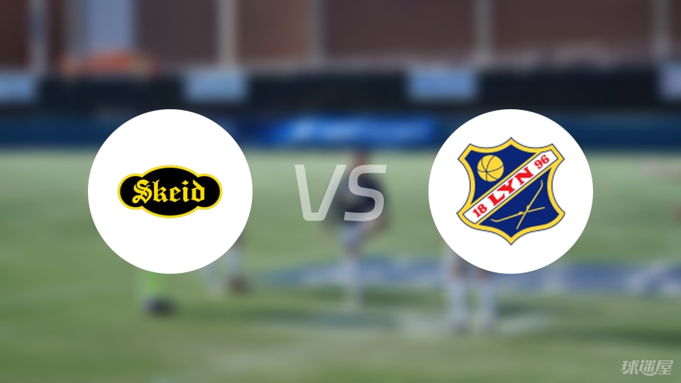 后卫, 阿金耶米, 斯滕斯鲁德 后卫, 阿金耶米, 斯滕斯鲁德