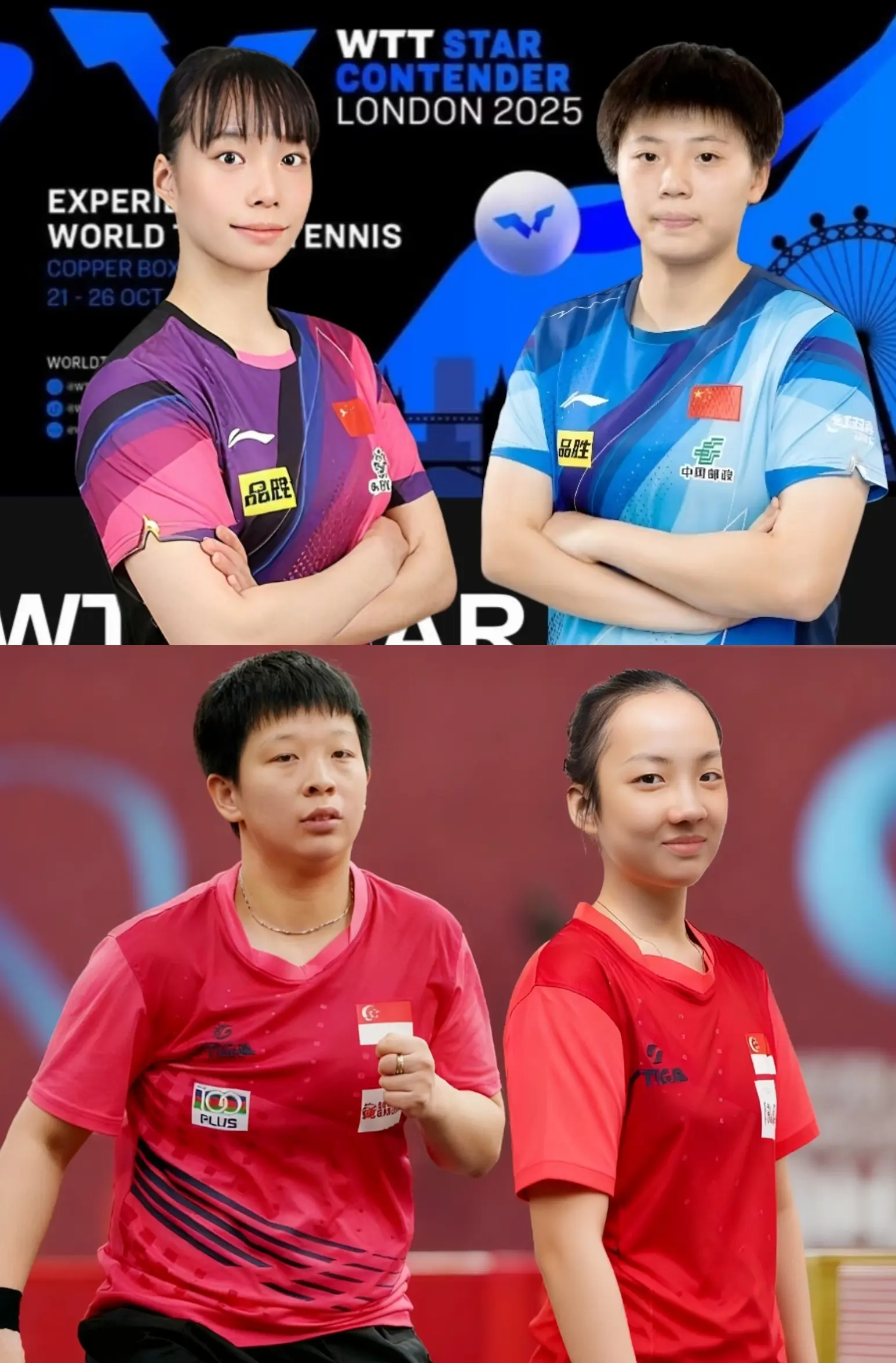 领先, 合曾尖, 女单资格赛 领先, 合曾尖, 女单资格赛