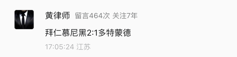 inews, XmxHd inews, XmxHd